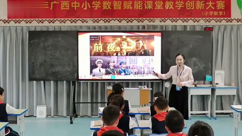 人教版三下数学第二单元《除数是一