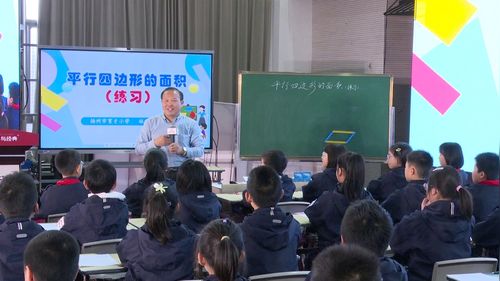 《可能性的大小》人教版五上数学2025AI赋能课堂教学名师观摩研讨课视频