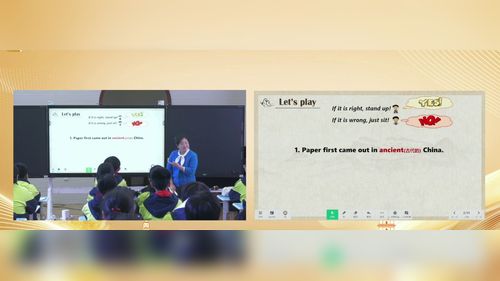 《Unit 6 My sweet home 》外研版三上英语2025学科育人能手评选赛课一等奖视频