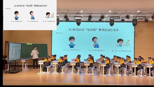 《找规律》人教版一下数学展示课视