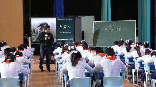 《伯牙鼓琴》部编版六上语文2023展示课视频