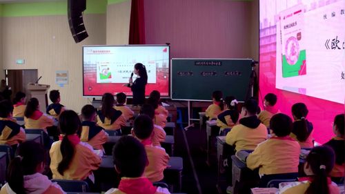 《古诗中的家国情怀》部编版五年级群文阅读教研活动展示课视频