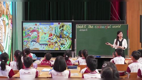 《Unit 5 We are family》外研版三上英语2025十省市第二届小英观摩研讨课视频