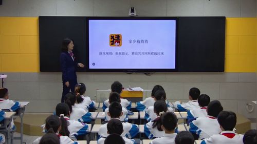 《类比思维在区域地理学习中的运用
