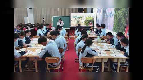 《解码“百草王”——因地制宜发展农业》新人教八上地理2025新课标下的教学方式变革展示课视频