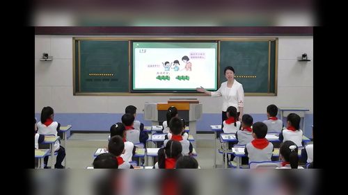 《除法的回顾整理（一）》青岛版二上数学复习课视频