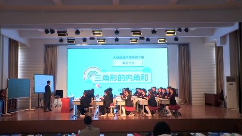 《复式条形统计图》人教版四下数学“AI赋能教学常态化应用”2025研讨课视频