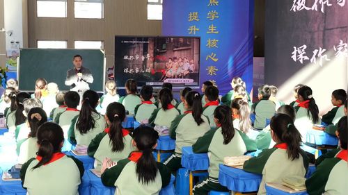 《一定要争气》部编版四上语文展示课视频