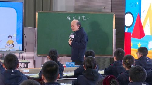 《数的认识总复习》人教版六下数学2025名师展示课视频