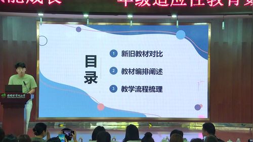 《认识10》人教版一上数学2025“上