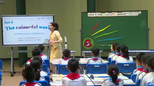 《Unit 5 The colourful world B Let’s talk and Let’s learn》新人教三上英语单元整体教学展示课视频