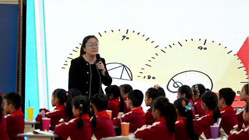 《角的度量作业设计及典型习题》人