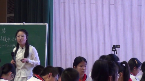 《远古的传说》部编版七上历史2023展示课视频