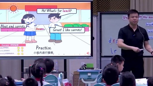 《Unit 2 A Food and Meals Period