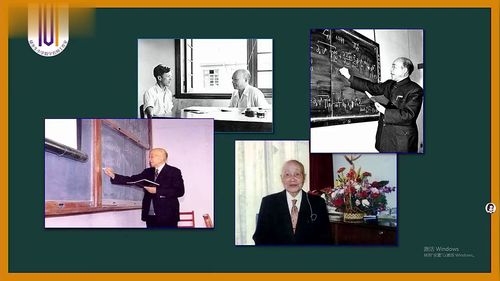 《神奇的符号》人教版六年级数学名师展示课视频