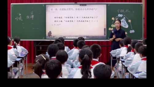 《十六年前的回忆》第二课时部编版