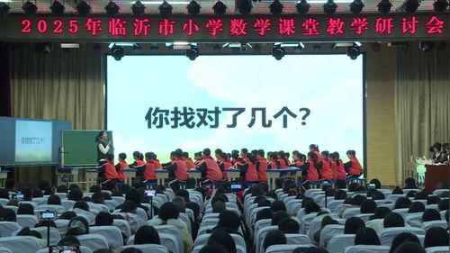 《除数是两位数的笔算除法》人教版