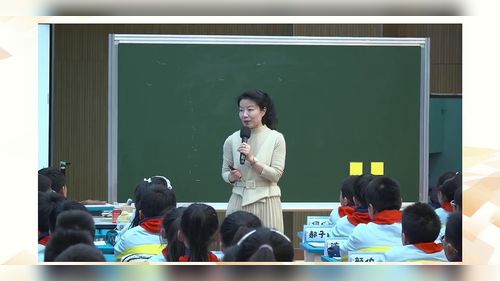 《哥尼斯堡“七桥问题”》人教版四上数学2025第11届数学文化专题交流研讨课视频