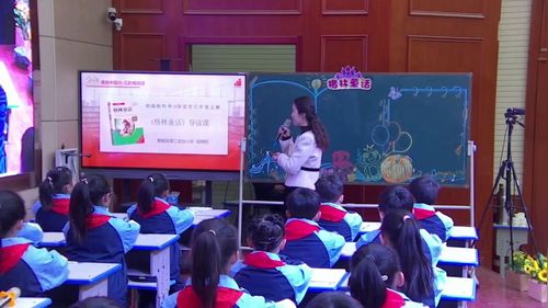 《一定要争气》部编版三上语文2025