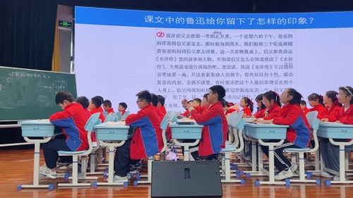 《变形记》部编版六上语文2025第八届“新城金秋”课堂教学研讨课视频