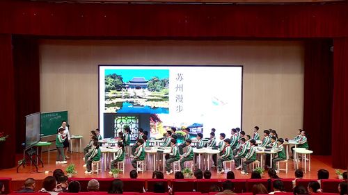 《按一定的顺序写景物》部编版四下语文展示课视频