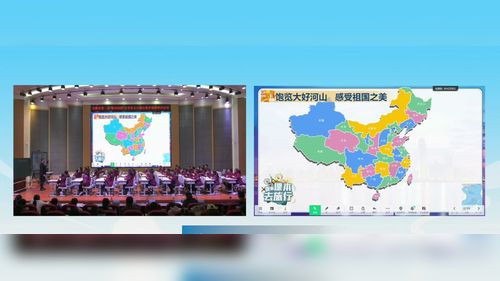 《雾在哪里》部编版三上语文2025第