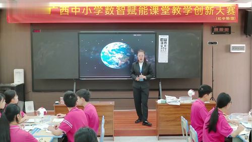 人教版八上物理《声音的特性》2025数智赋能教学创新大赛视频