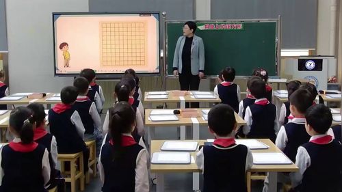 《认识100》北师大版二上数学2025