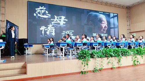 《慈母情深（第一课时）》部编版六上语文2025AI赋能成果展示课视频
