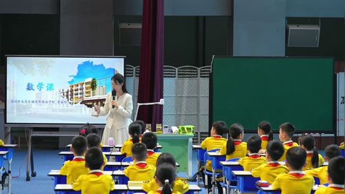 《一分有多长》北师大版二年级下册数学2025课堂实录视频