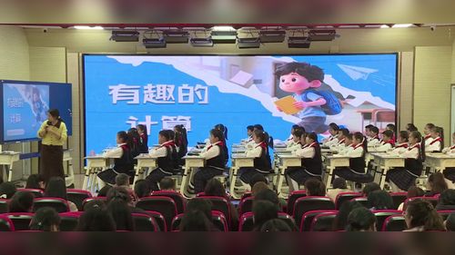 《简单的周期》苏教版小学数学四年级上册展示课视频