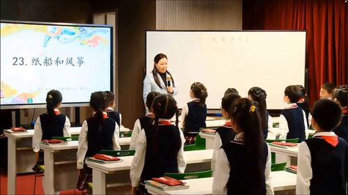 《刘胡兰》部编版二上语文展示课视频