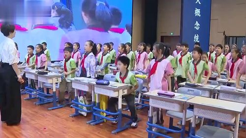 《整数的再认识》人教版四年级下册数学2025新教材新课标研训观摩视频