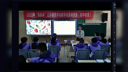 《探寻农业的影响因素》人教版八上地理2025数字化教学展示课视频