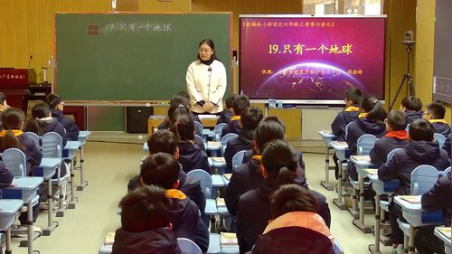 《月光曲》部编版六上语文2025“新课标▪新教材▪新教学”第七季主题观摩研讨课视频