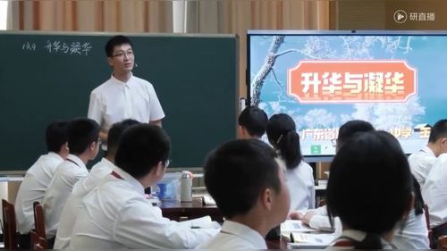 《制作简易热机模型》人教版九年级
