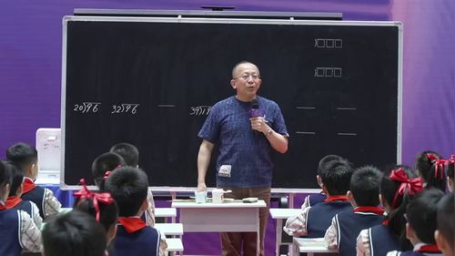 《AI赋能探索“密铺”》人教版四年级数学2025基于单元整体的单内容教学名师观摩课视频