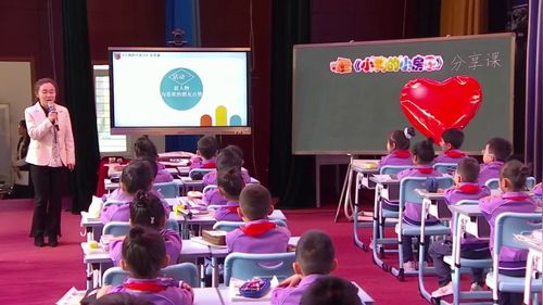 《小狗的小房子——推进课》部编版二上语文2025整本书阅读展示课视频