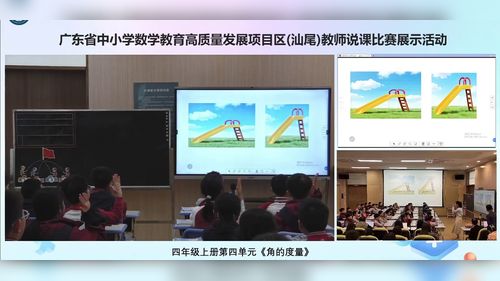 《看一看——从不同位置观察物体》