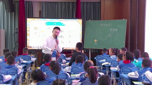 《小鲤鱼跳龙门-分享课》部编版二