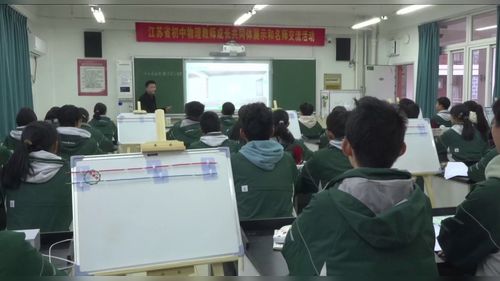 《简单电路中电流特点》教科版九上2025物理优质课赛课展评视频