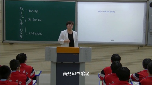 《经济体制改革》部编版八下历史说课一等奖视频