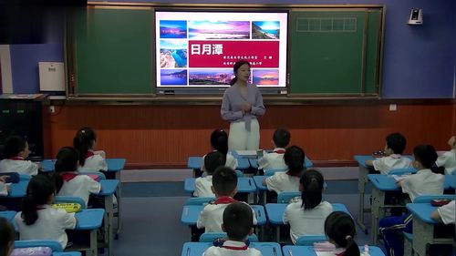 《葡萄沟》部编版二上语文2025人工