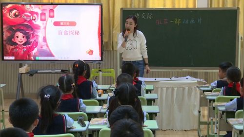 《推荐一部动画片》部编版二下语文