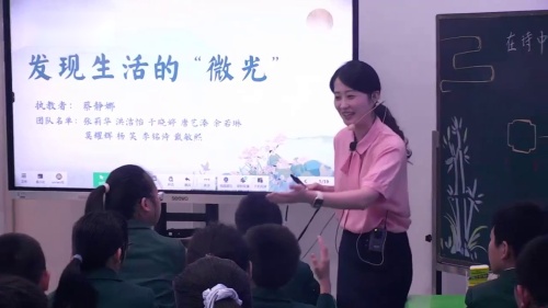 《桥》部编版六上语文展示课视频