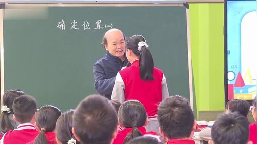 《用百分数解决问题》人教版六上数学2025临沂市小学数学教学研讨课视频