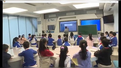 《数图形的学问》北师大版四上数学2025展示课视频