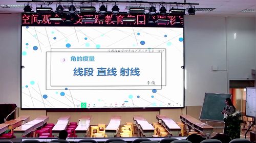 《除数是两位数的笔算除法》人教版