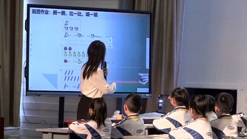《1000以内数的认识》人教版二下数学2025研讨课视频