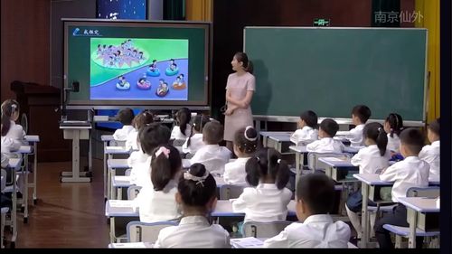 《9的乘法口诀》人教版二上数学2025”小学数学教研组长 能力提升培训“名师研讨课视频